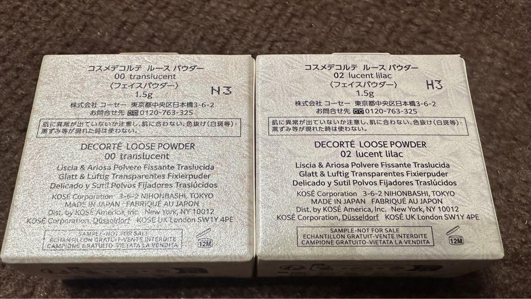 コスメデコルテフェイスパウダーミニ00•02