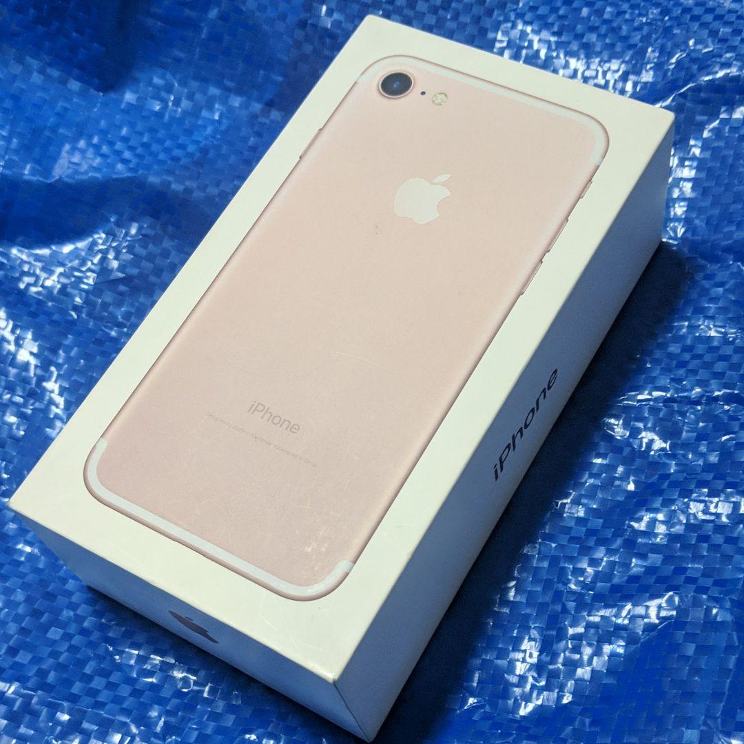 iPhone7 128GB ローズゴールド