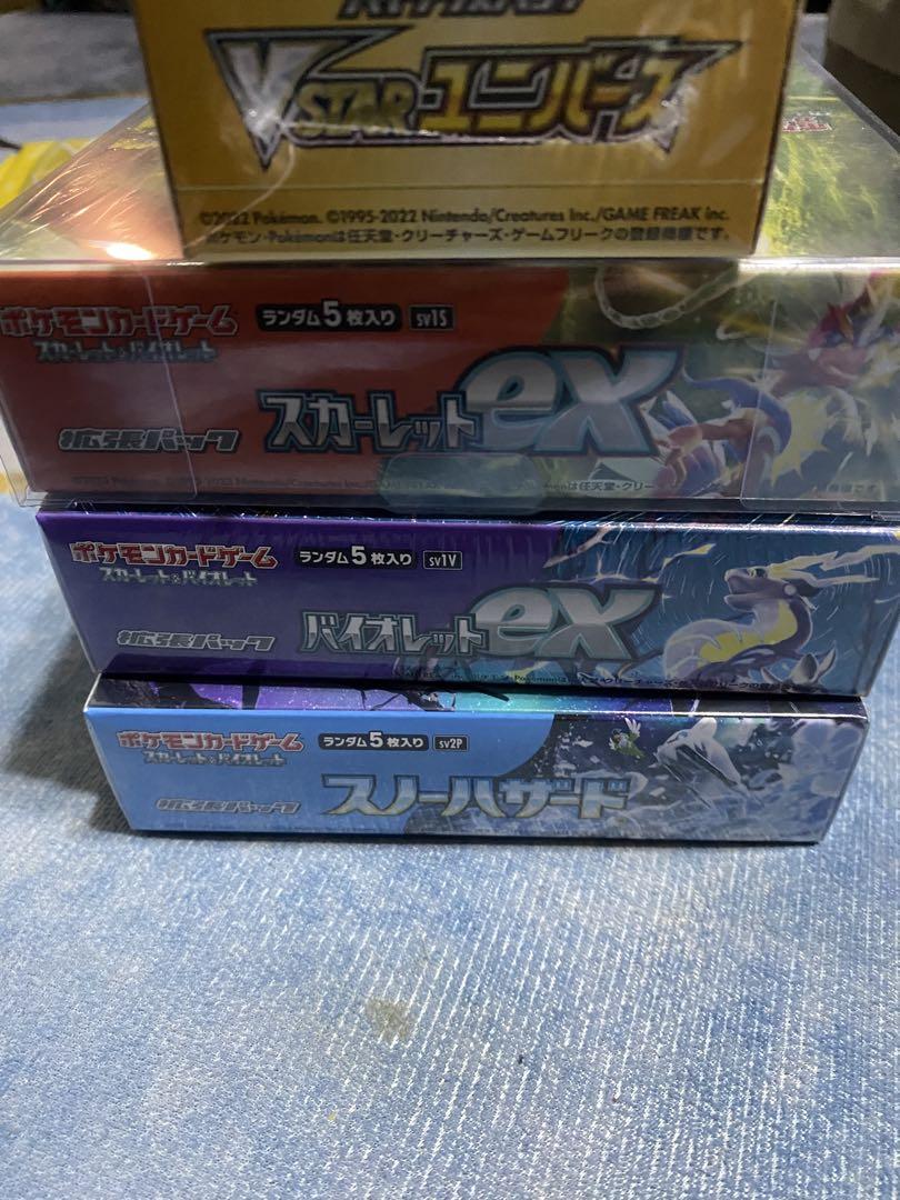 ポケモンカード シュリンク付きBOXまとめ売り