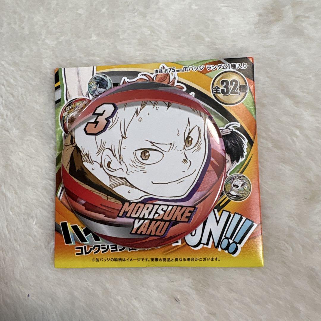 ★送料込★ハイキュー!!★vリーグ★コレクション缶バッジ★夜久 ハイキュー コレクション缶バッジFUN 夜久 - メルカリ