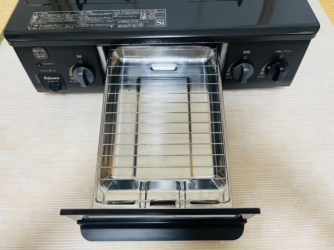パロマ　都市ガス　ic-s37-2r ガスコンロ　ガステーブル