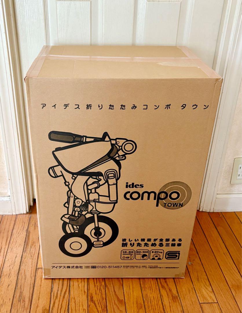 アイデス compo 折り畳み三輪車 - メルカリ