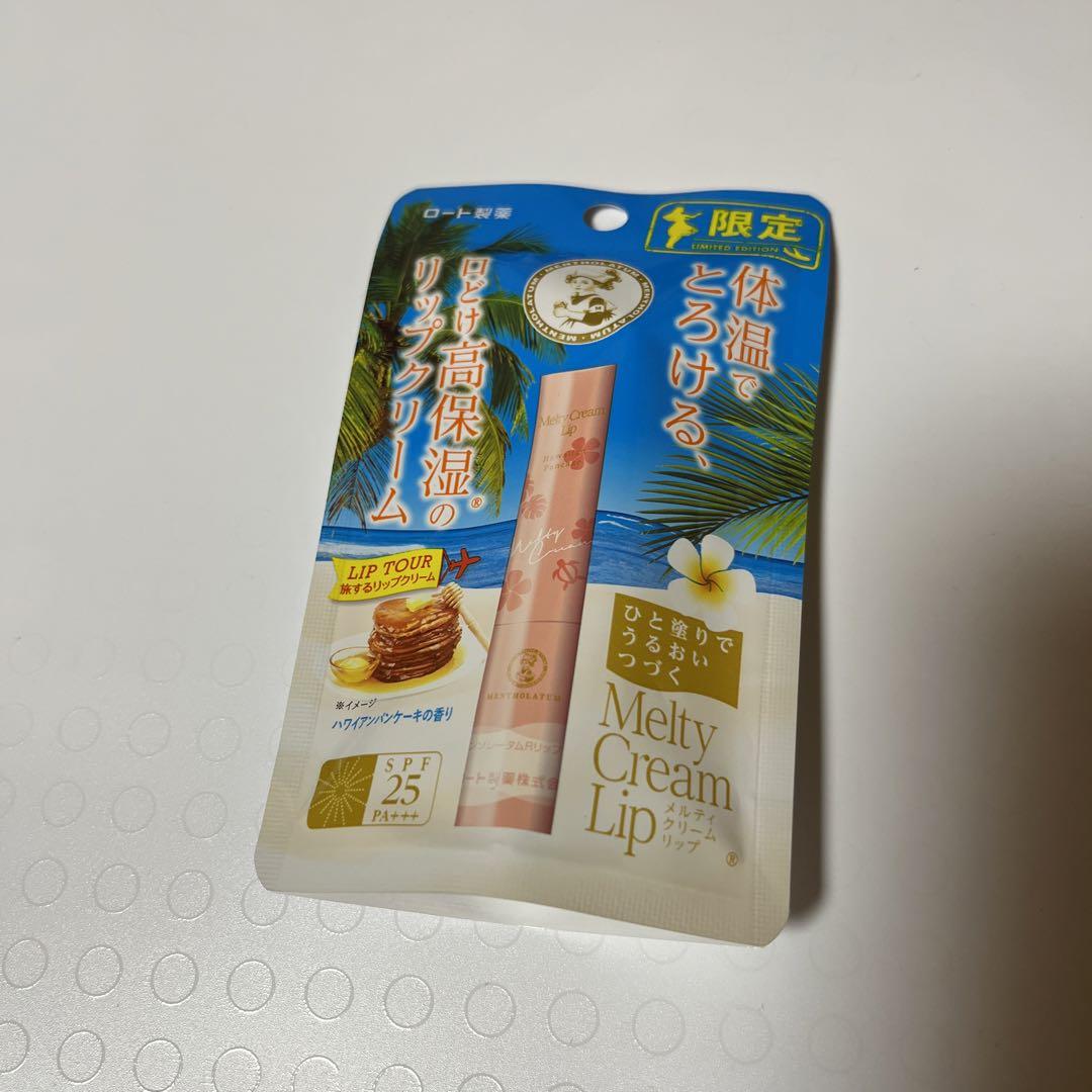 ロート製薬 メルティクリームリップ ハワイアンパンケーキの香り 2.4g