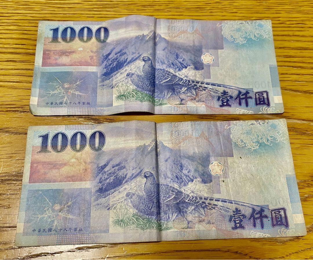 台湾旧紙幣】中華民国 慶祝中華民國建國一百年 100元 紙幣 3