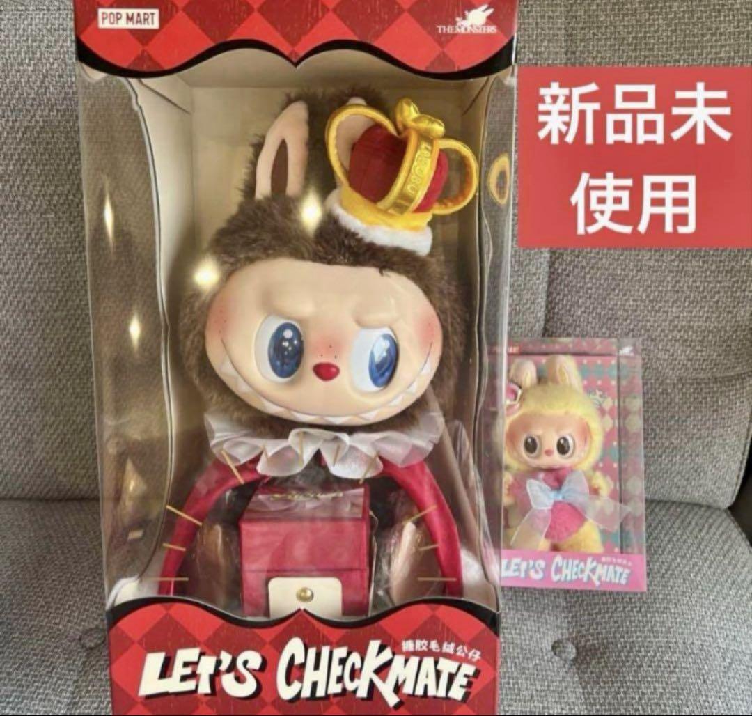 正規品THE MONSTERS Let'sCheckmateぬいぐるみ2点セット 正規品THE MONSTERS Let'sCheckmateぬいぐるみ2点セット - メルカリ