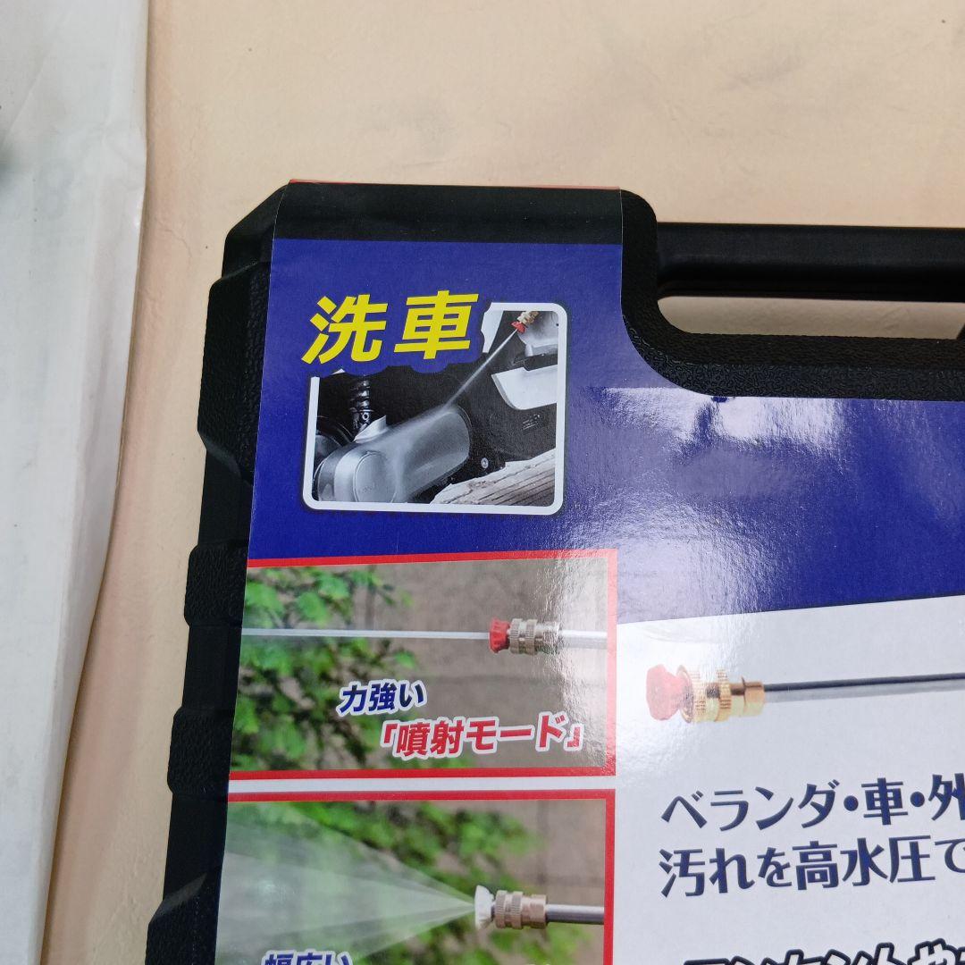 【訳アリ激安】2台纏め売り　夢　グル—プ  コ—ドレス高圧洗浄機