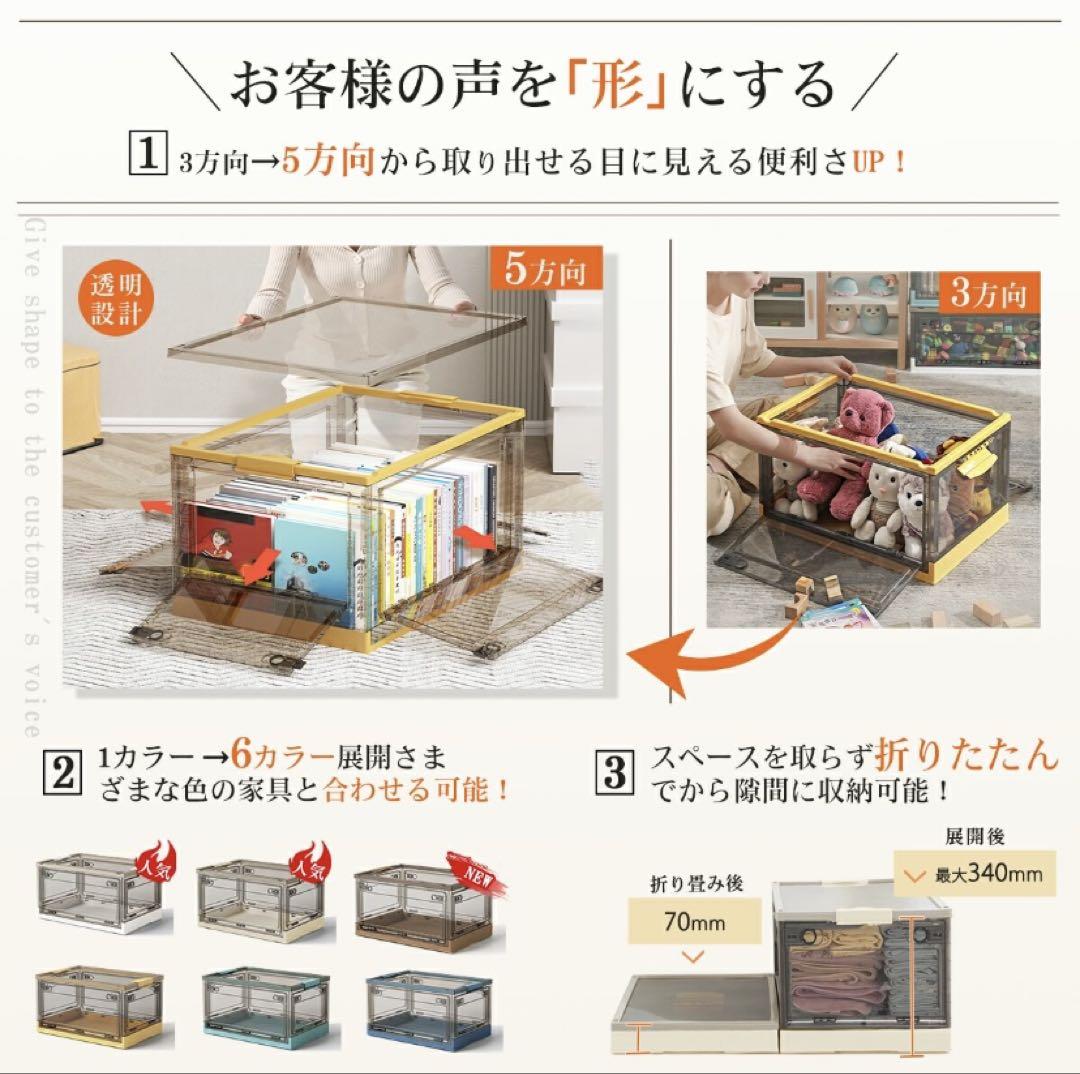 折りたたみ収納ボックス コンテナボックス キャスター付き 大