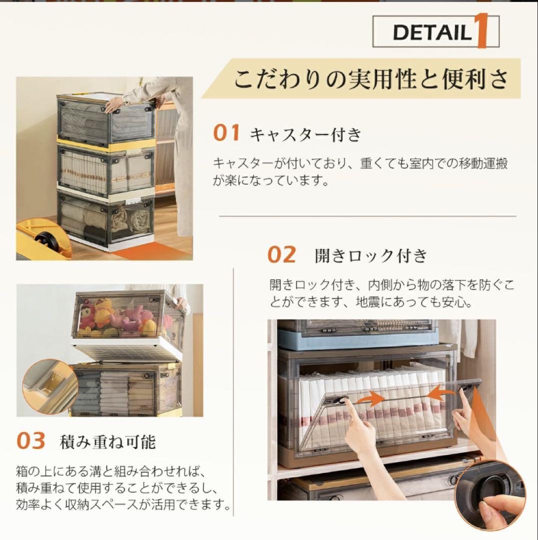 折りたたみ収納ボックス コンテナボックス キャスター付き 大容量 ホワイト 5個 折りたたみ収納ボックス コンテナボックス キャスター付き 大