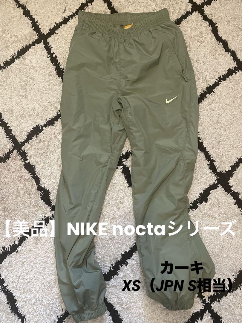 美品】NIKE nocta トラックパンツ - メルカリ