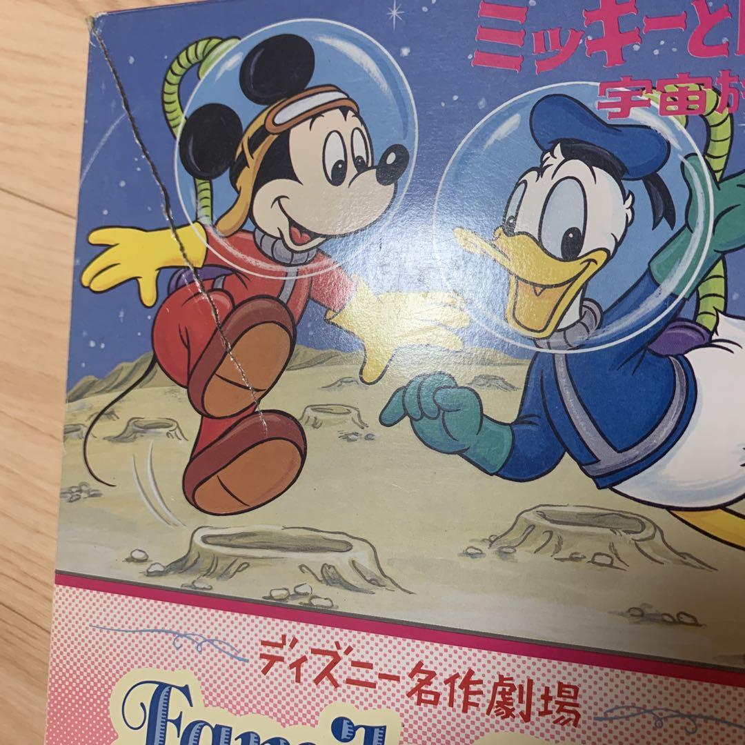 ☆ディズニー#ファミリー紙芝居 12冊セット#平成初期#レア【ヤングエポック】