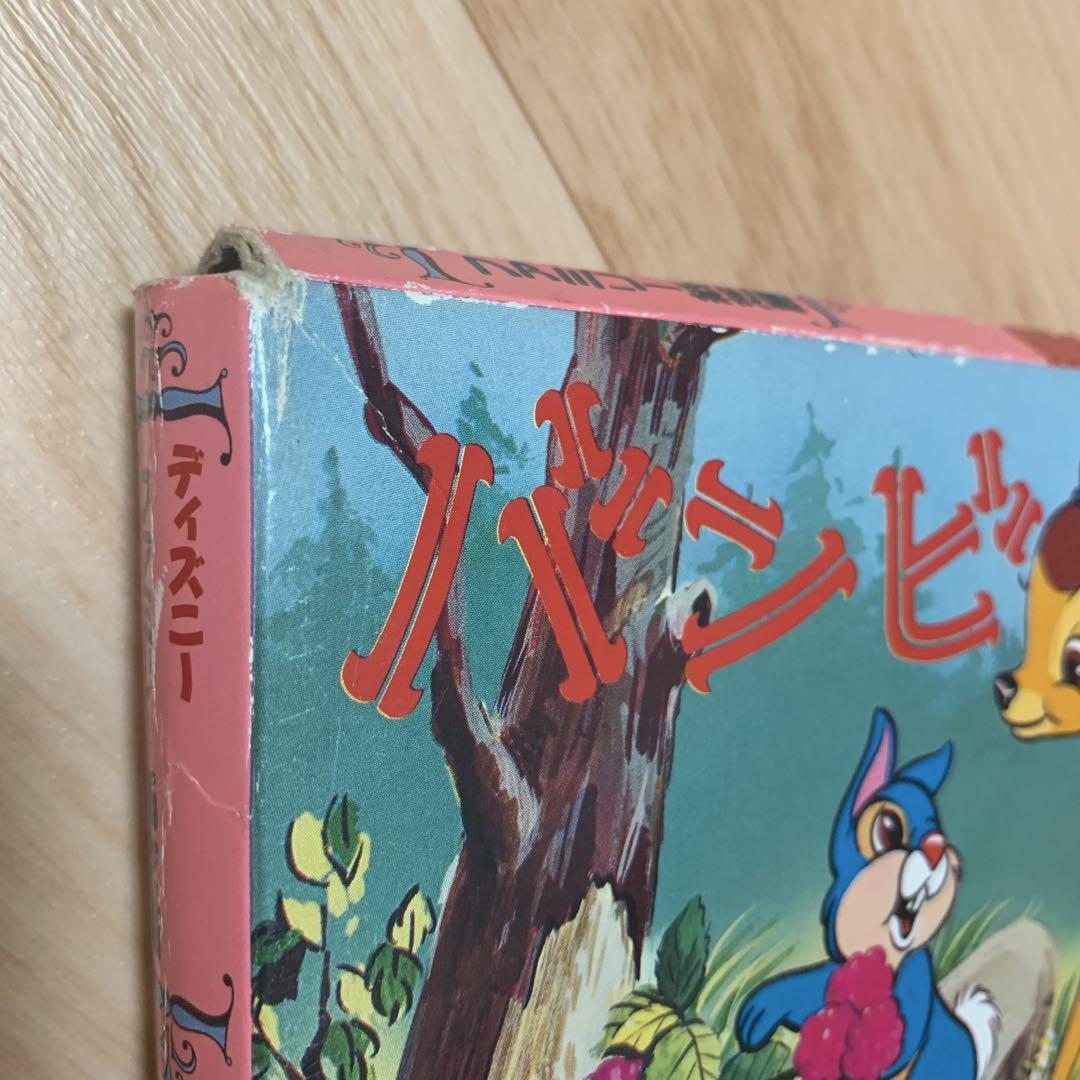 ☆ディズニー#ファミリー紙芝居 12冊セット#平成初期#レア