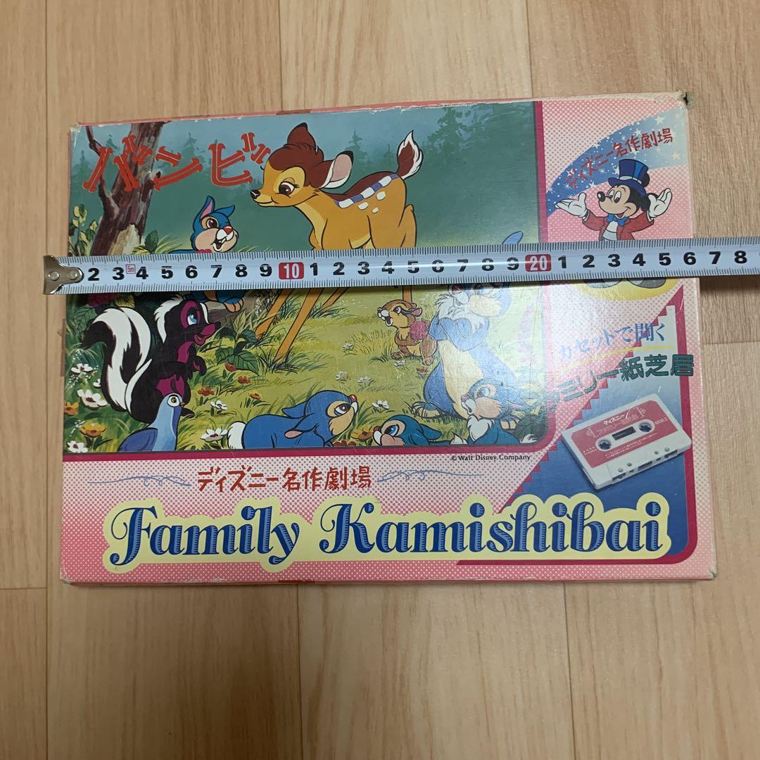 ☆ディズニー#ファミリー紙芝居 12冊セット#平成初期#レア