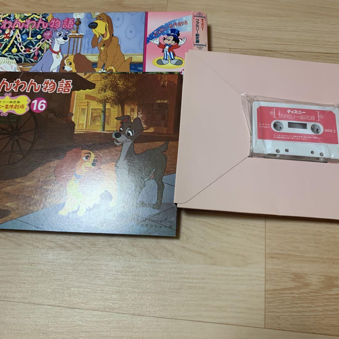 ☆ディズニー#ファミリー紙芝居 12冊セット#平成初期#レア