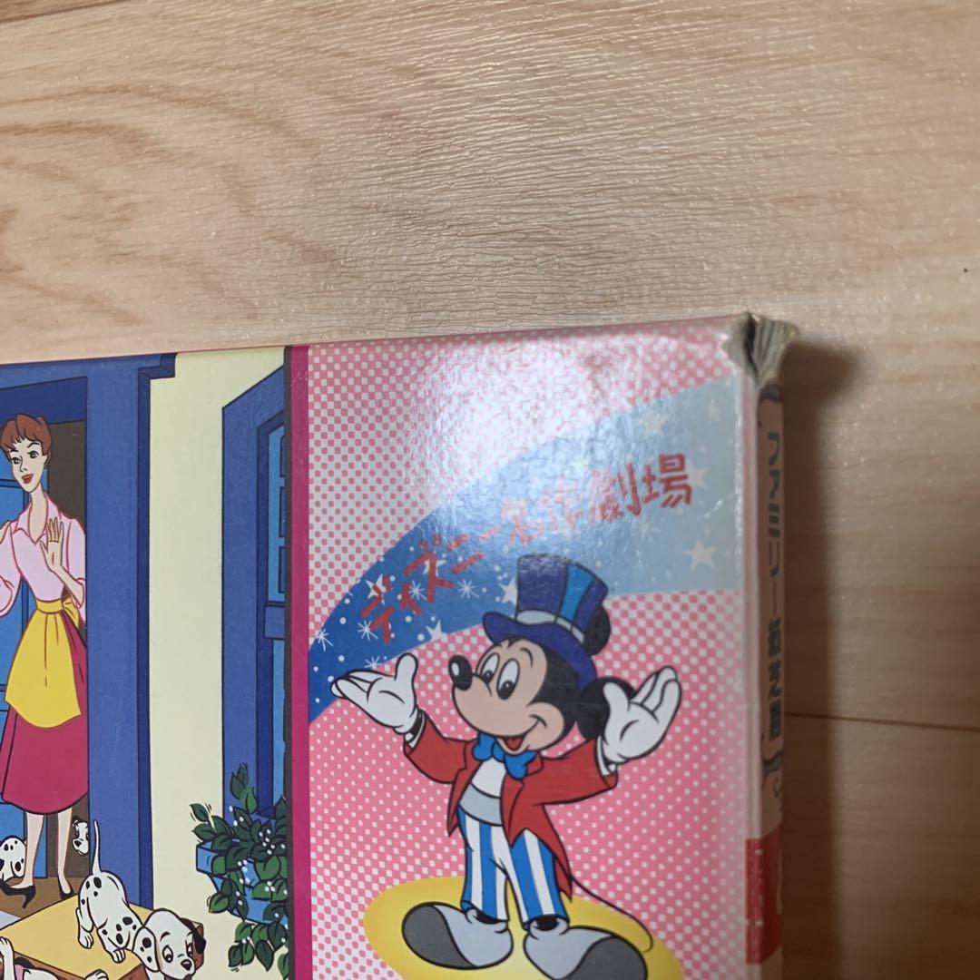 ☆ディズニー#ファミリー紙芝居 12冊セット#平成初期#レア【ヤングエポック】