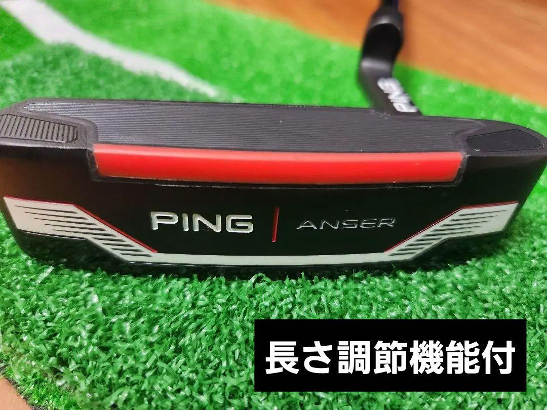PING(ピン) 2021 ANSER パター ★ 長さ調整機能付