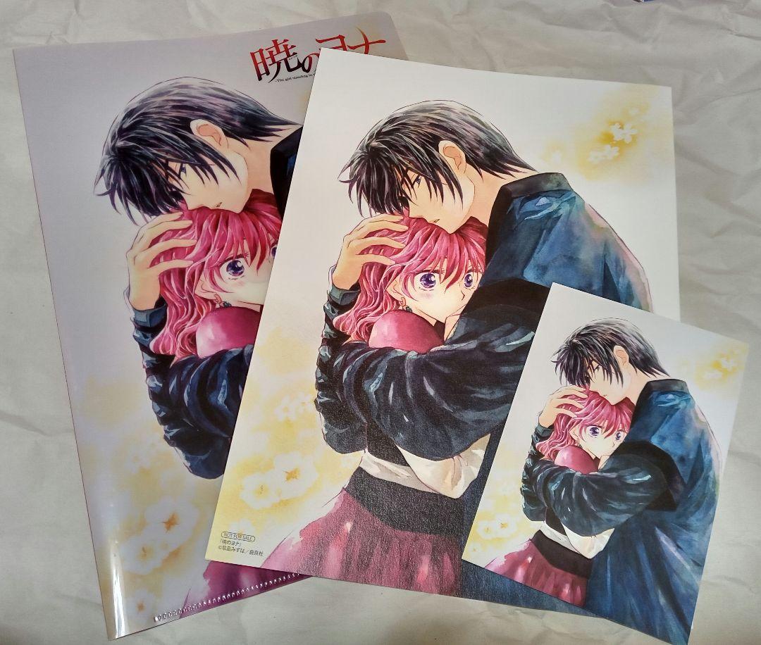 暁のヨナ ファイル 複製原画 ポスカ 特典 アニメイト 希少 レア 暁のヨナ ファイル 複製原画 ポスカ 特典 アニメイト 希少 レア