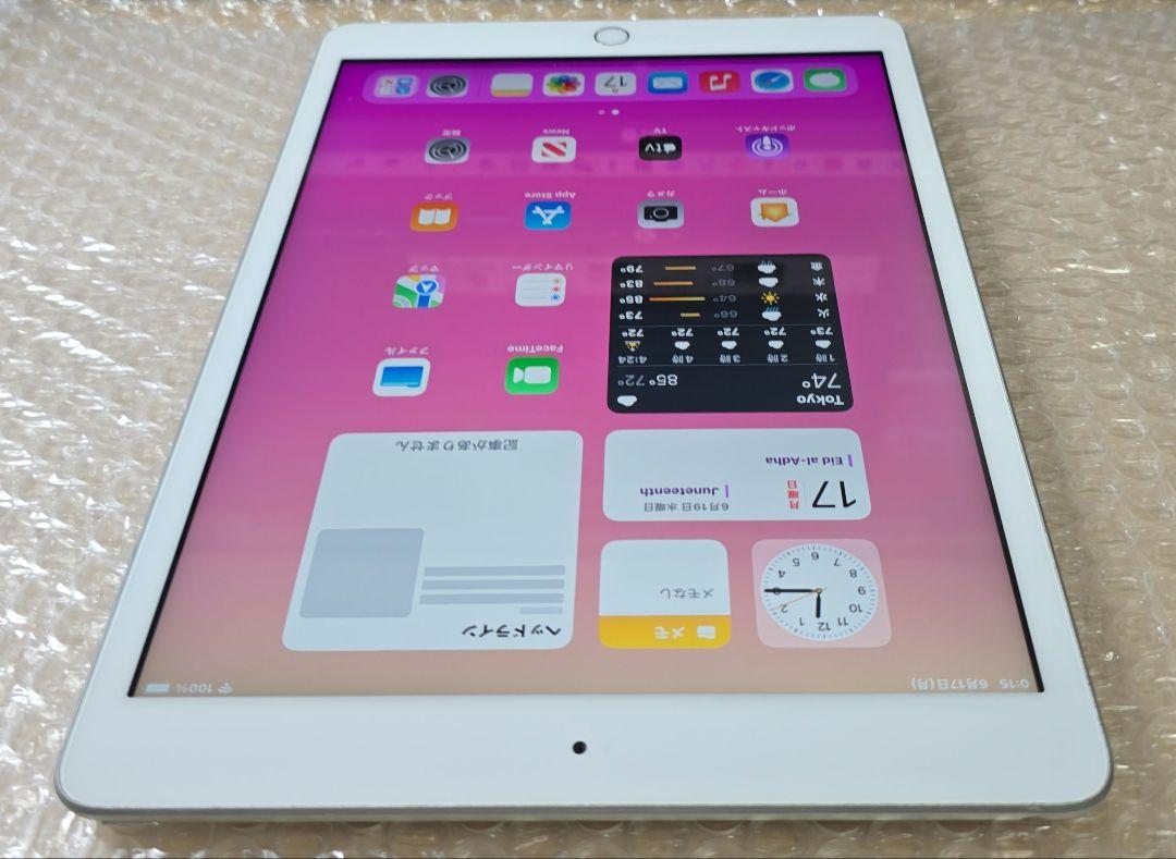 iPad 7◼️第7世代◼️シルバー◼️バッテリー極良品◼️Wi-Fi版