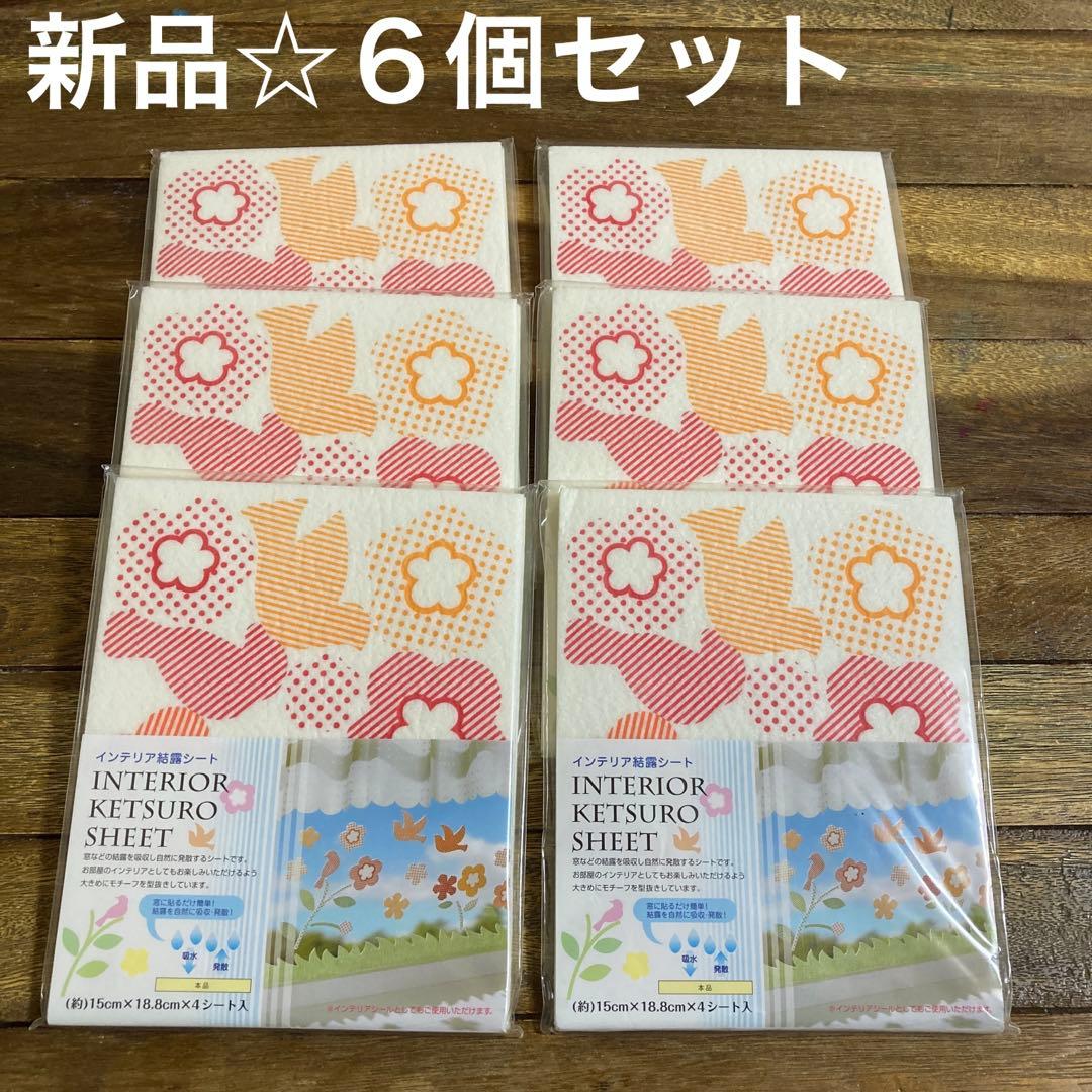 未使用 結露シート スーツカバー 公式正規販売店 - insumosdepestanas.cl