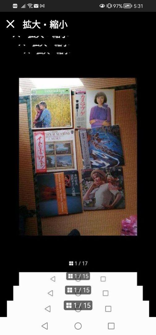 ‼️‼️LPレコードまとめ‼️ 6枚セット　昭和レトロ　喜多郎　李成愛　木村好夫