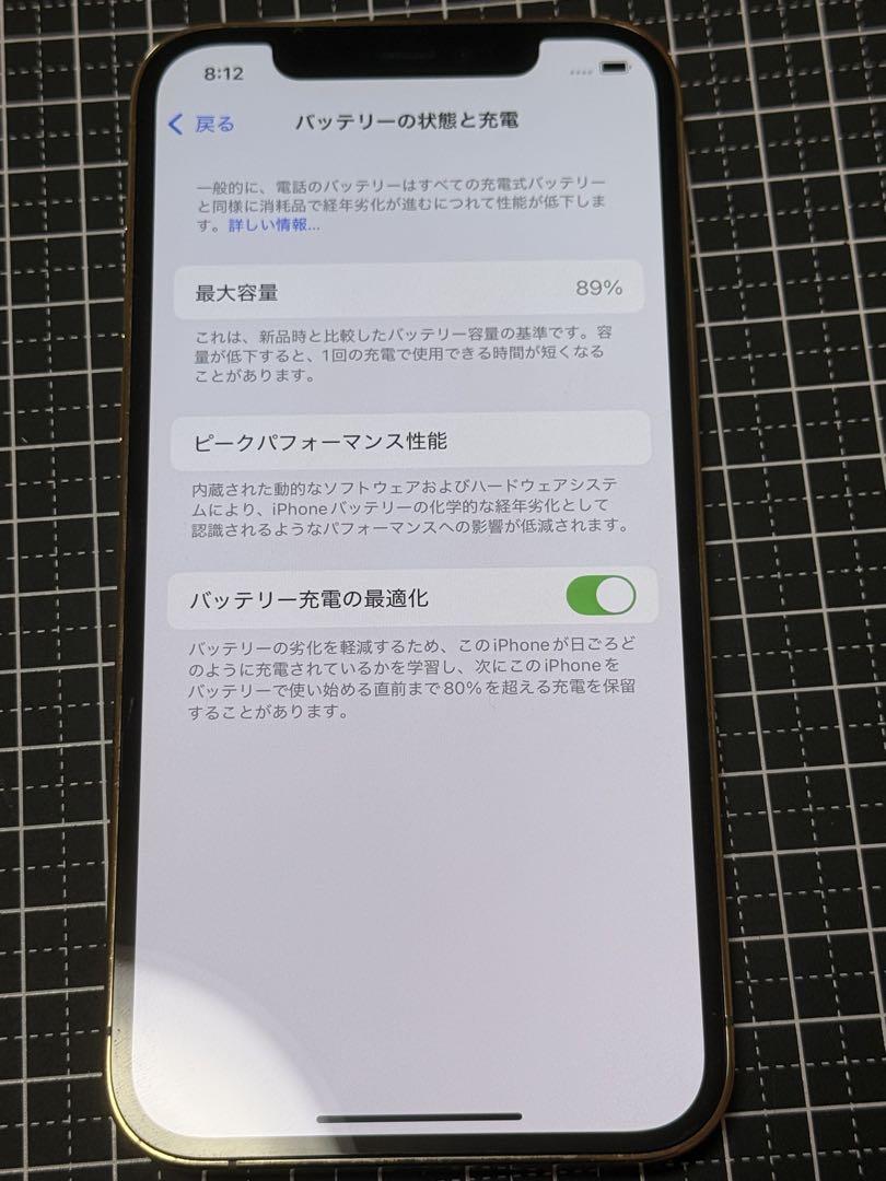 iPhone 12pro 128GB 【本体】