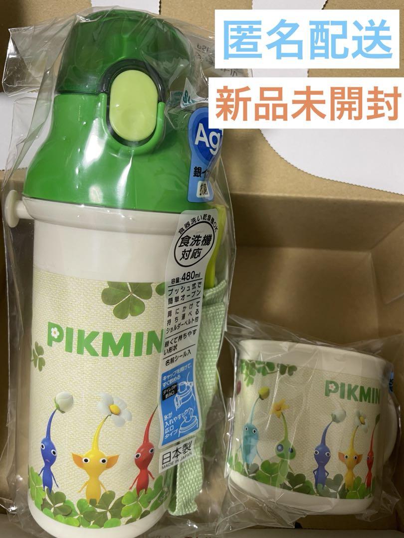 ピクミン水筒プラコップセットSkater