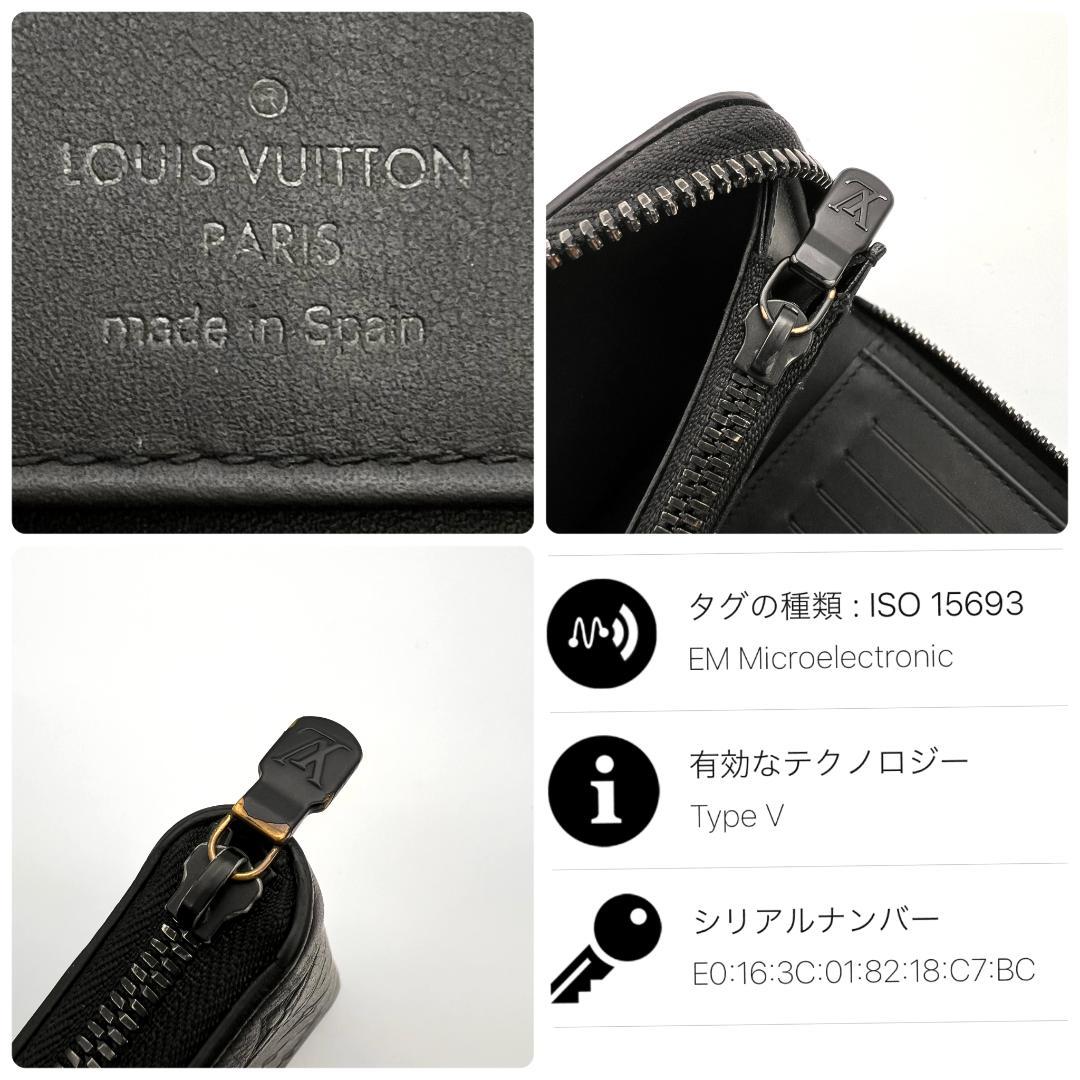 【超極美品】ルイヴィトン モノグラム シャドウ ヴェルティカル 黒 A225