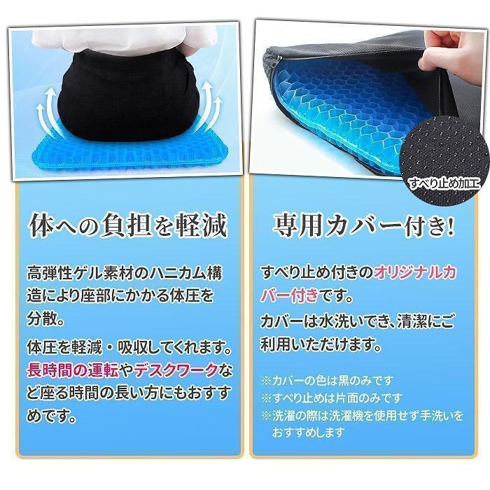 新品 ジェルクッション ゲルクッション 青 ブルー カバー付き - メルカリ 新品 ジェルクッション ゲルクッション 青 ブルー カバー付き - メルカリ