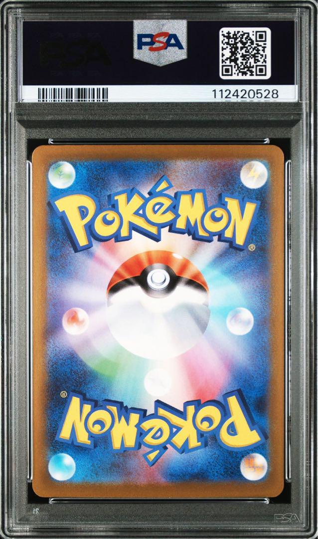 【PSA10】ゼクロム プロモカードパック 25th ANNIVERSARY