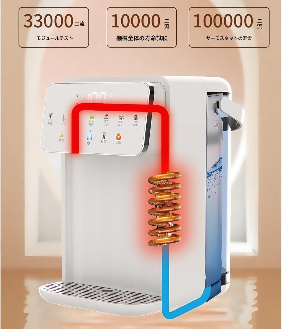 新品未使用 3秒即湯！卓上ウォーターサーバー・多機能ウォーターディスペンサー 新品未使用 3秒即湯！卓上ウォーターサーバー・多機能ウォーター