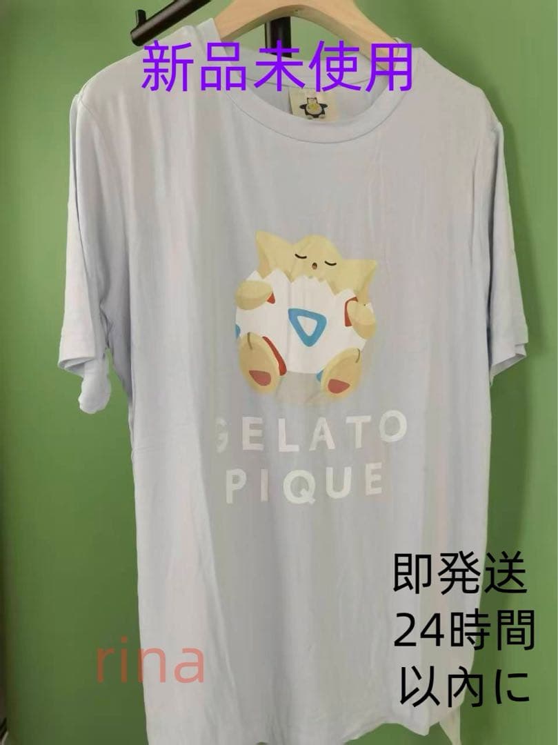 GELATO PIQUE パジャマセット ライトブルー SIZE gelato pique DECORATOM_COM_BR