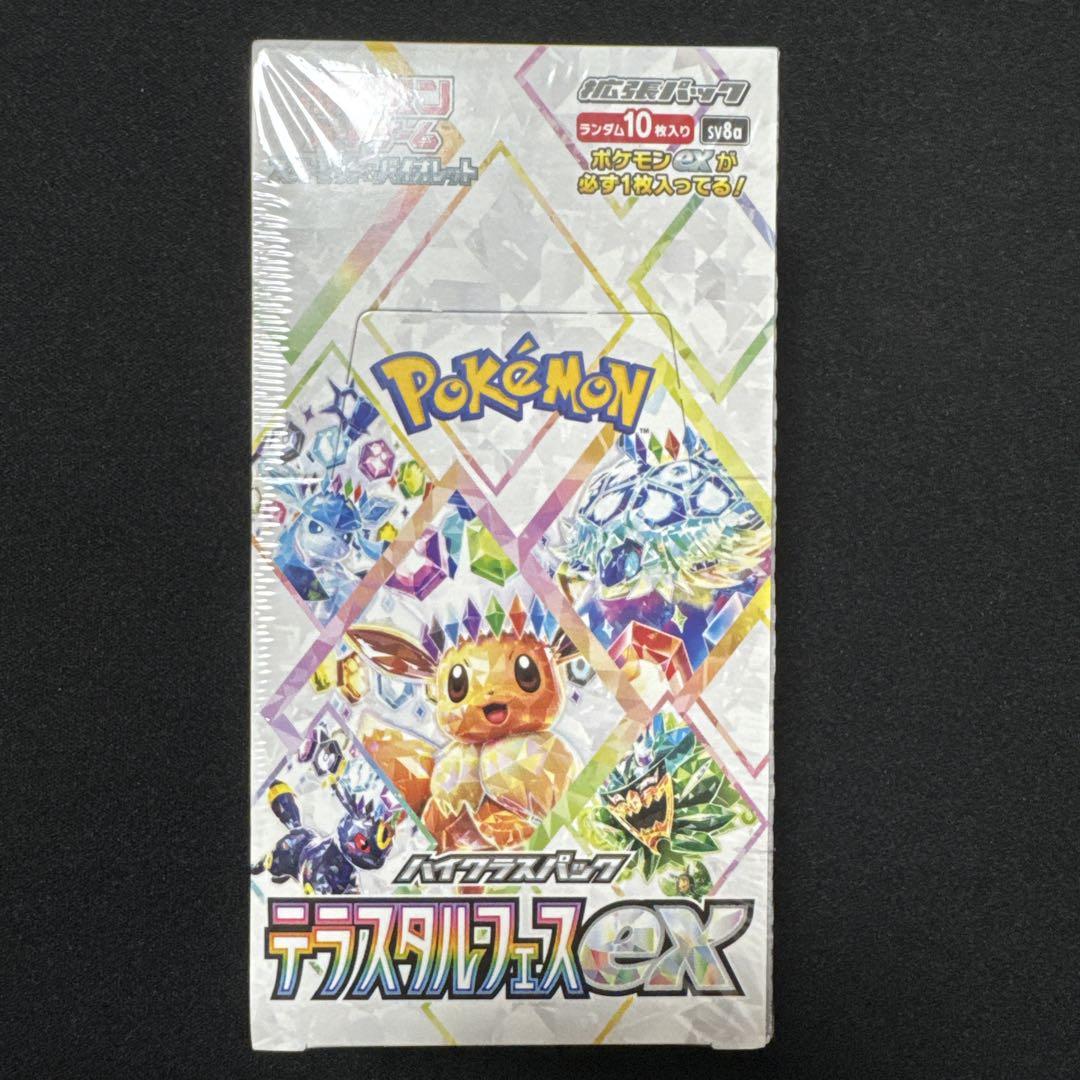 ポケモン デラスダルフェスEX 10パック入り