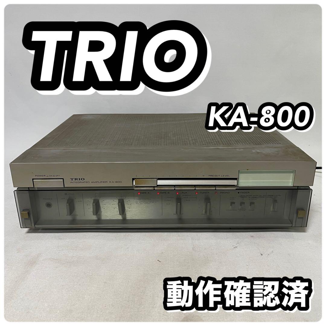 TRIO トリオ KA-800 プリメインアンプ - アンプ