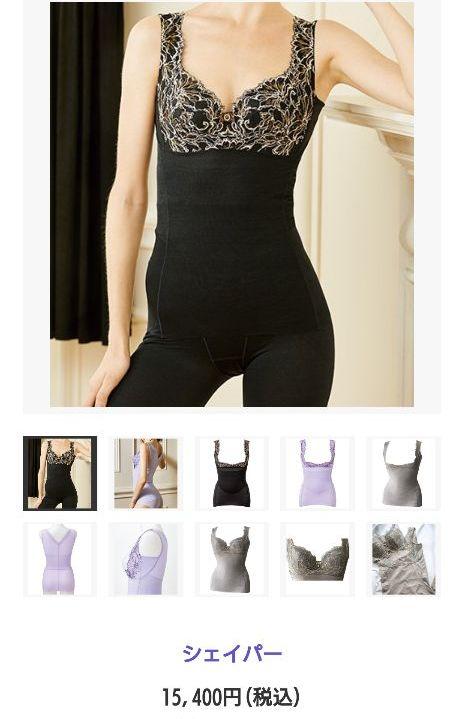 Zoe♡ゾーエ　上下セットC65 M　新品 Zoe♡ゾーエ上下セットC65 M新品