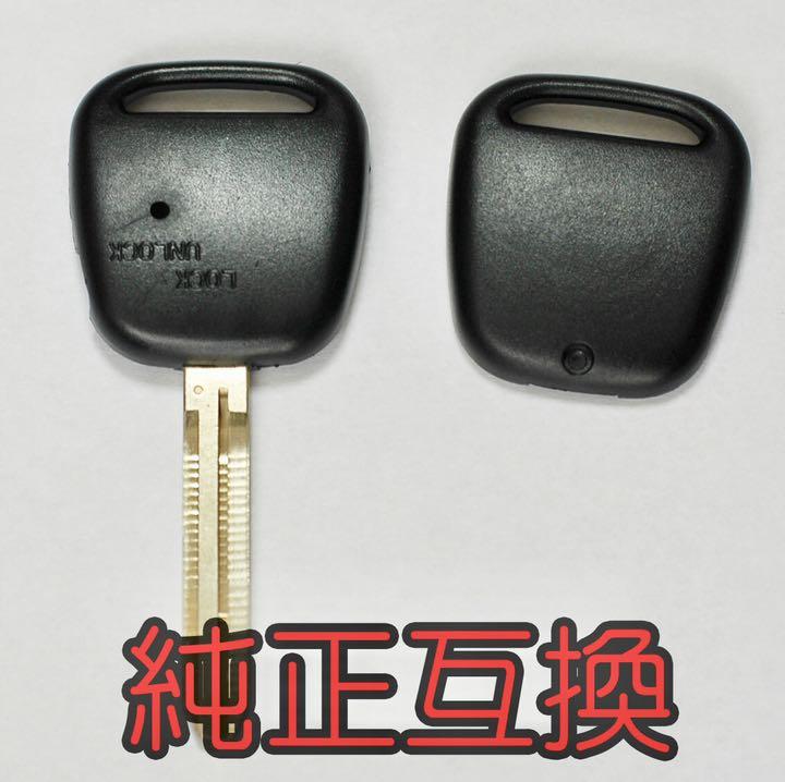 キーレスエントリー サイレンスピーカーセット アンサーバック機能 トヨタ M382 ブランクキー付き プッシュアップキー ベンツタイプ 超可爱 キーレスエントリー サイレンスピーカーセット アンサーバック機能 トヨタ M382 ブランクキー付き プッシュアップキー ベンツタイプ 超可爱