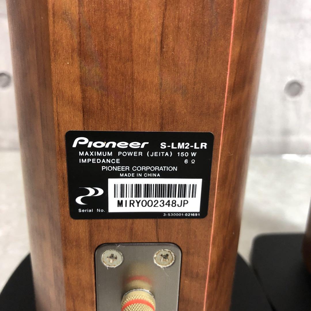 Pioneer S-LM2-LR