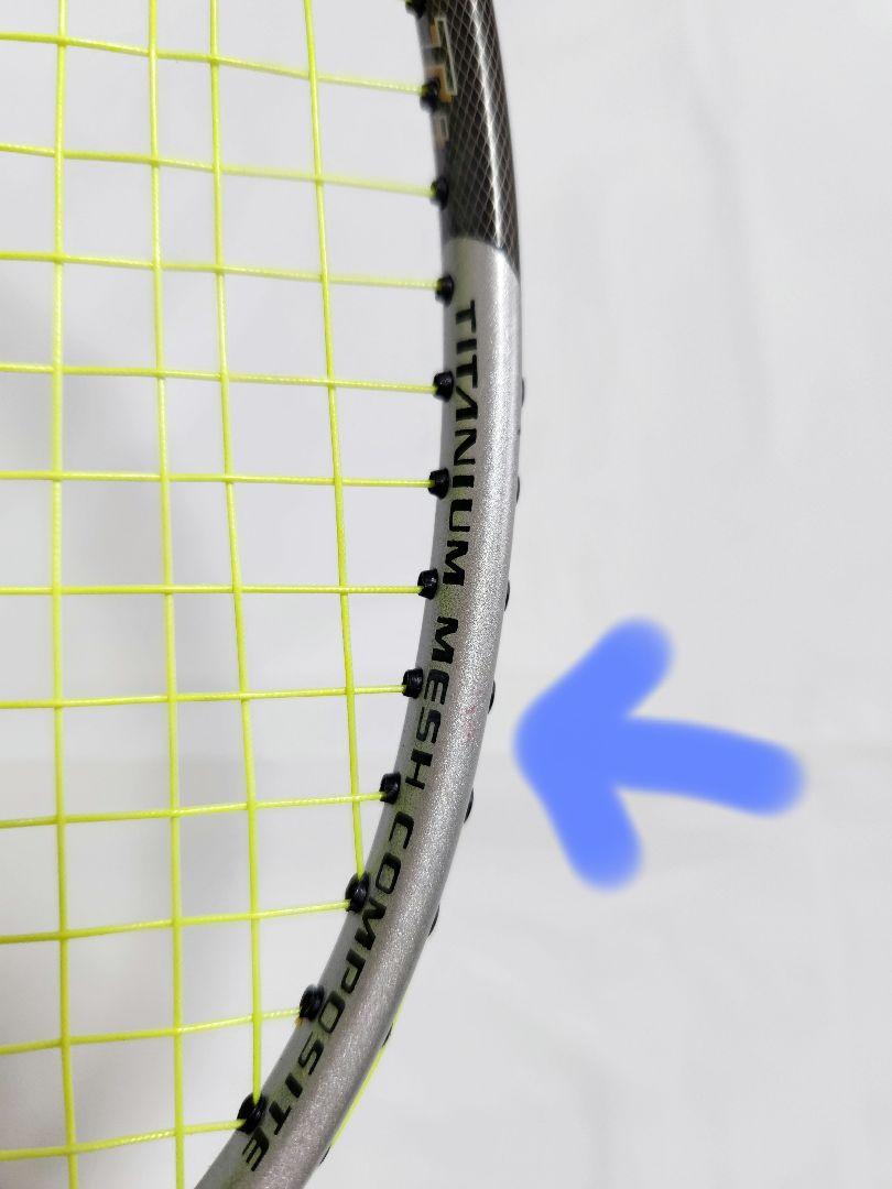 ヨネックス　ti10　2UG5　バトミントンラケット　YONEX