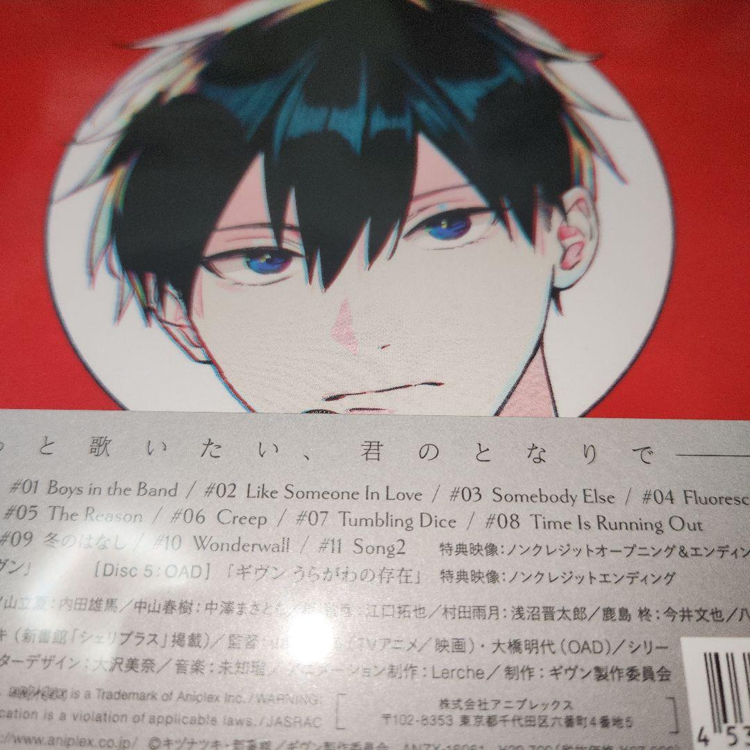 Disc BOX