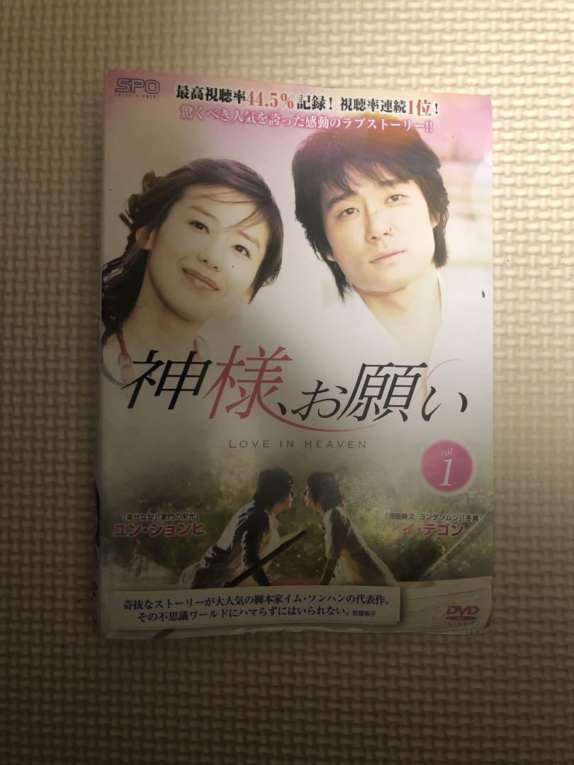 海外TVドラマDVD　不備有)神様、お願い DVD-BOX 全4BOXセット(状態：ポストカード欠品) Amazon.co.jp: 神様、お願い DVD-BOXIV : イ・スギョン, イ