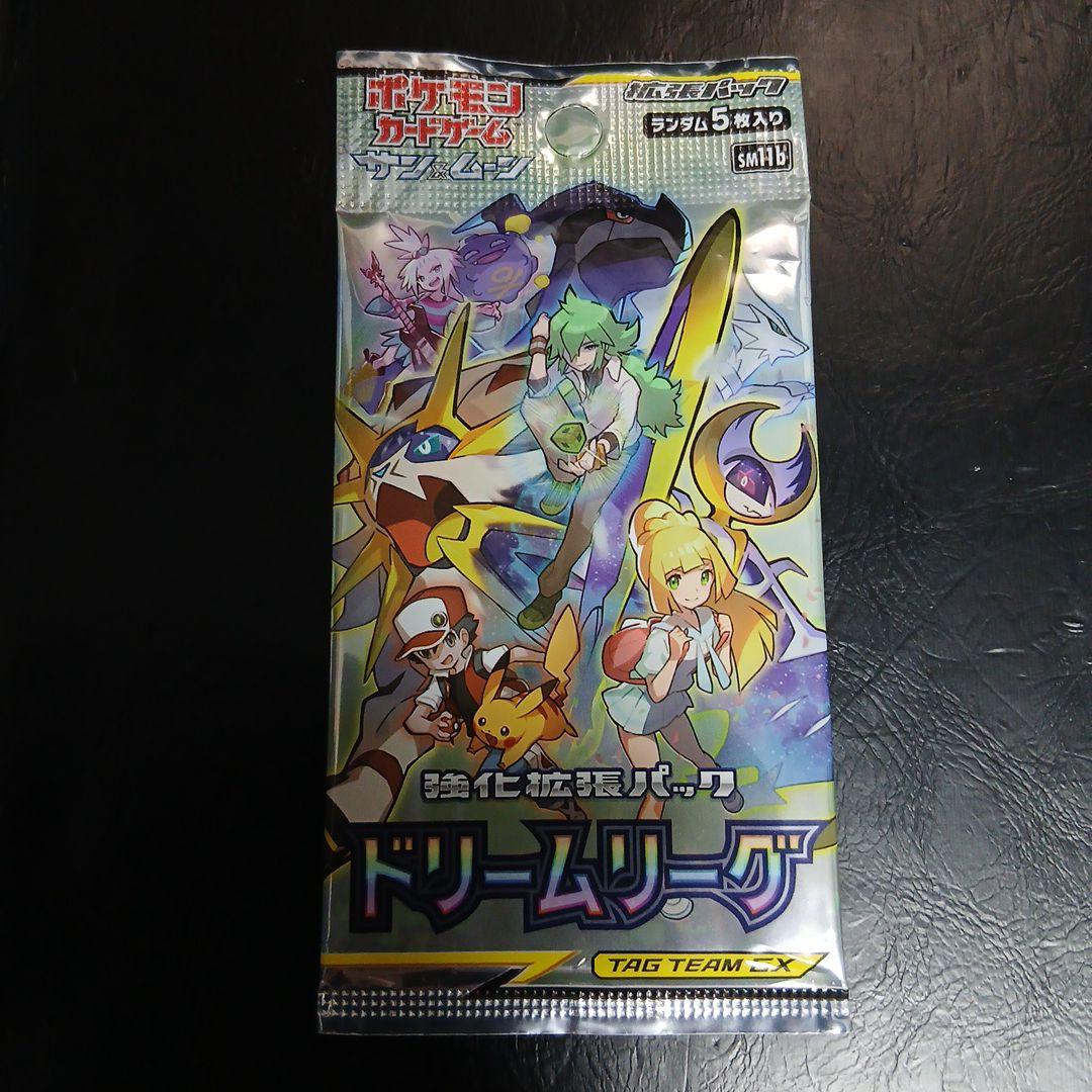 ポケモンカード 絶版パック 5種セット - メルカリ