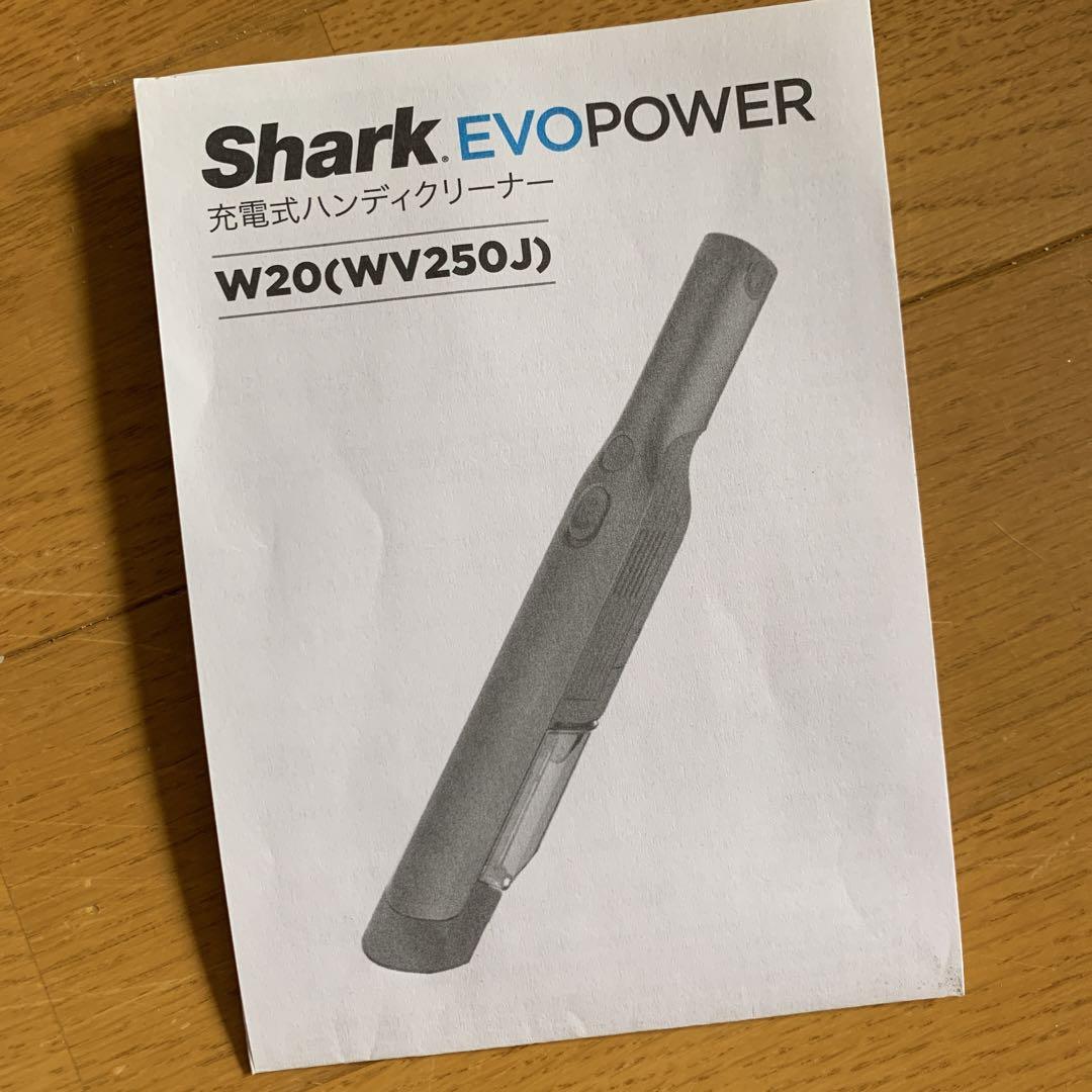 Shark EVOPOWER スティッククリーナー 黒 充電スタンド付き　W20 Shark EVOPOWER スティッククリーナー 黒 充電スタンド付き W20