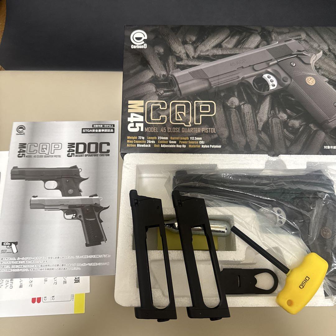 Carbon8 M45 Co2 CQP カーボネイト