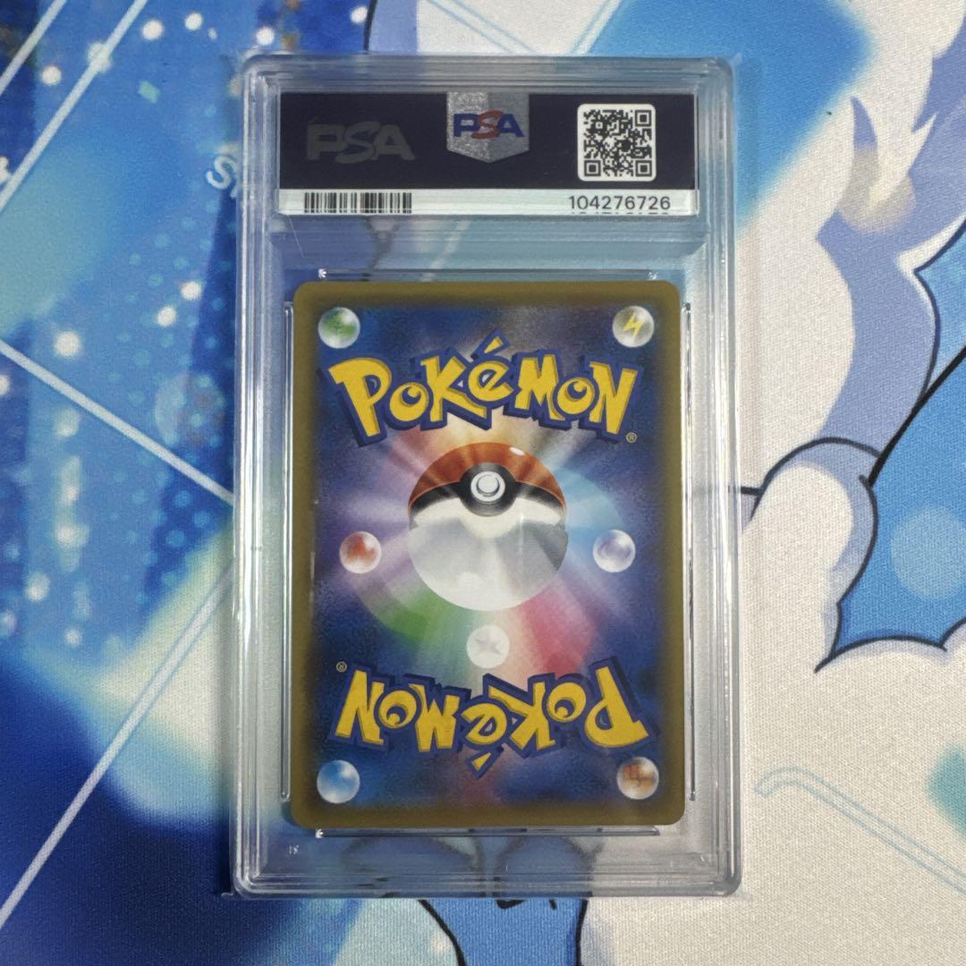 PSA10ラフレシアGX SA