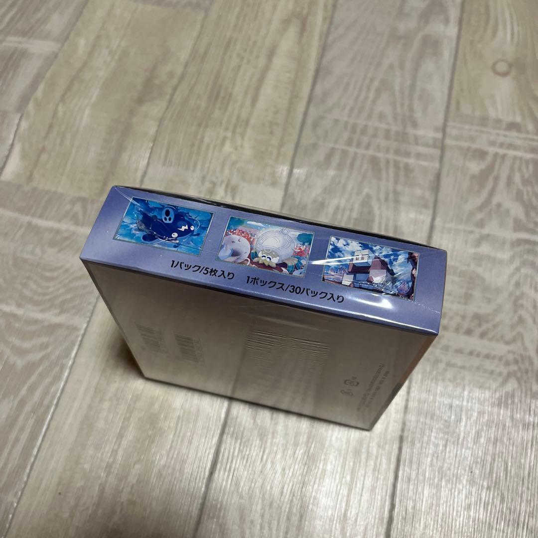 クレイバースト 1BOX