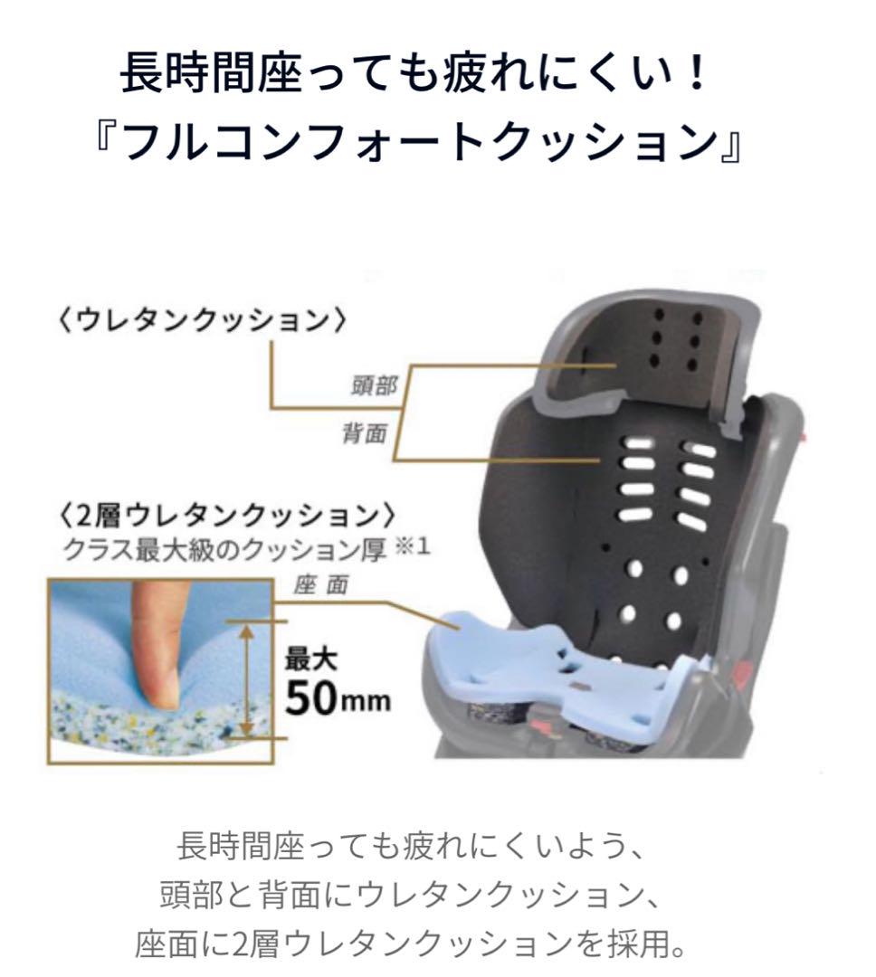 【極美品】エールべべ・スイングムーン プレミアムS