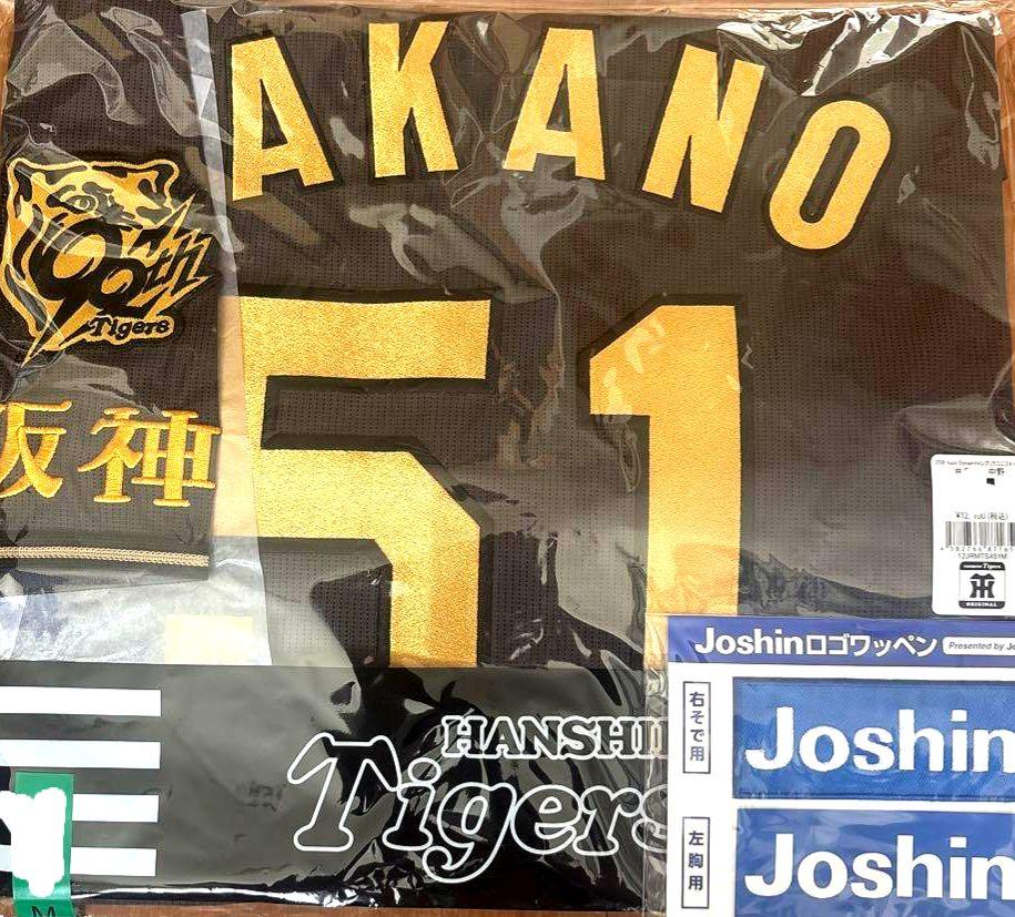 O 中野選手 B-LUCK DYNAMITE 黒 ユニフォーム 阪神タイガース 阪神タイガース 森下選手 B-LUCK DYNAMITE 黒ユニフォーム（M