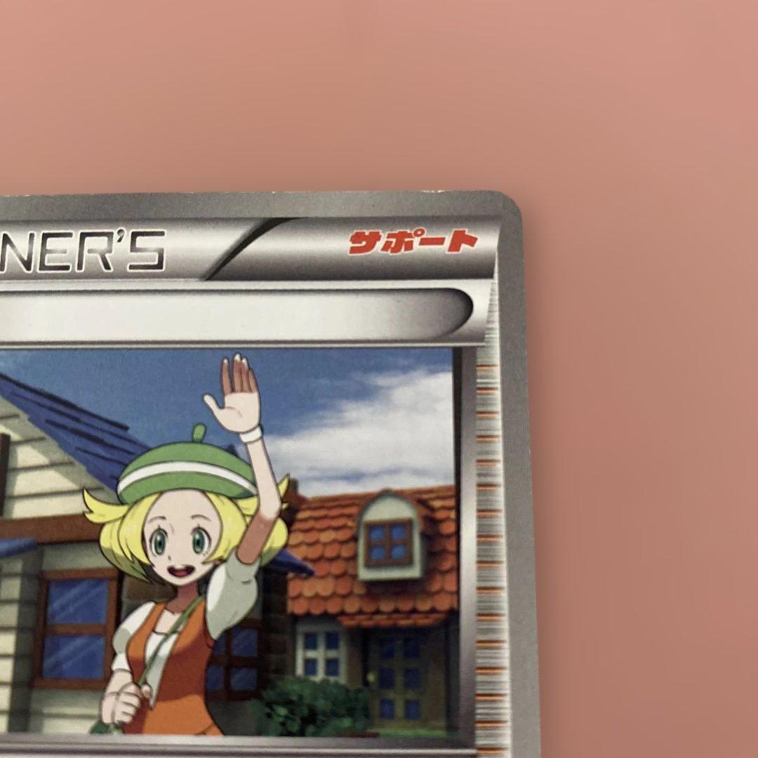 ポケモンカード トレーナーベル 激レア‼️ 41KtRk4Be9L._UF350,350_QL50_.jpg