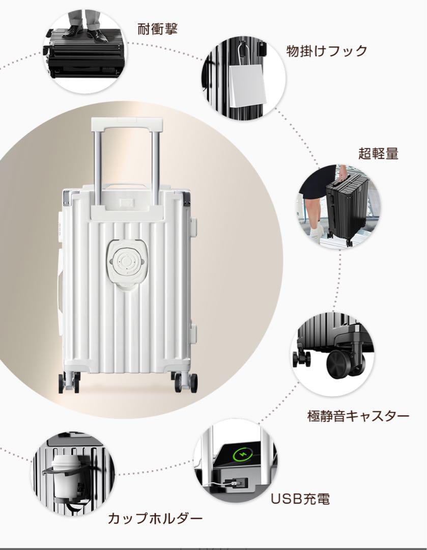 スーツケース キャリーケース キャリーバッグ 軽量 頑丈 USBポート サイズM