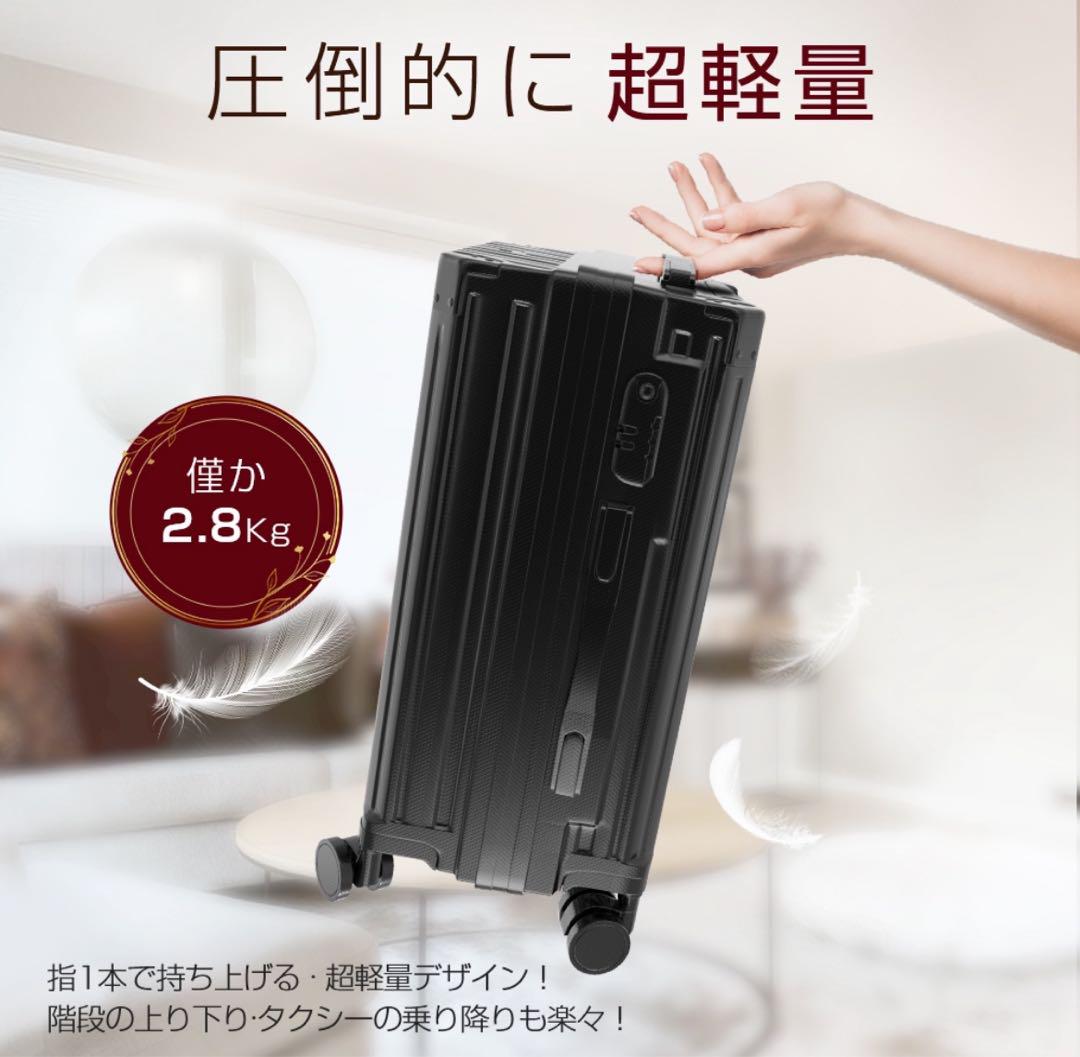スーツケース キャリーケース キャリーバッグ 軽量 頑丈 USBポート サイズM