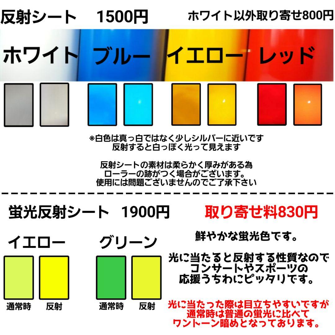 一華様専用】 ハングルボード ネームボード 文字パネル 応援