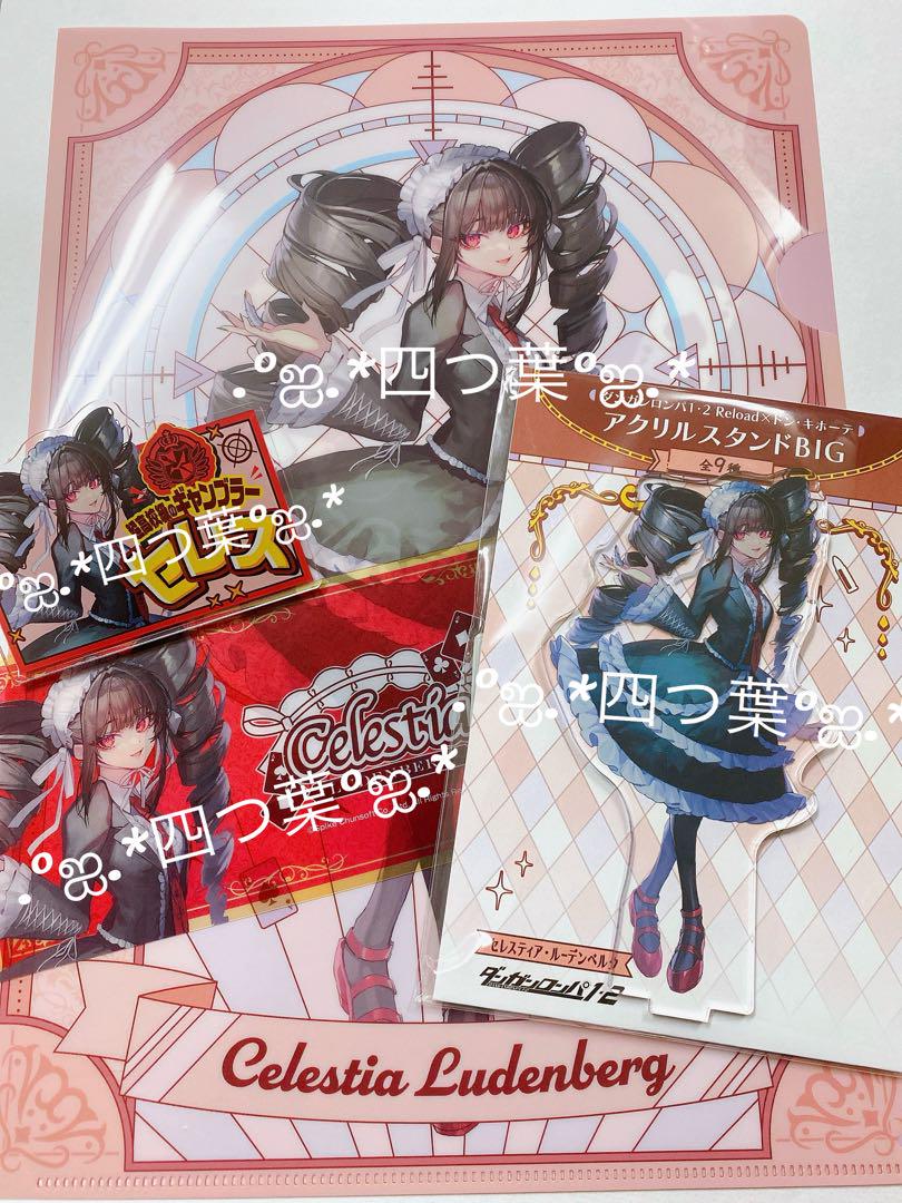 ダンガンロンパ【1期+2期+3期】DVD 全19巻 - メルカリ